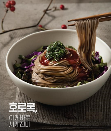 닭갈비2.png